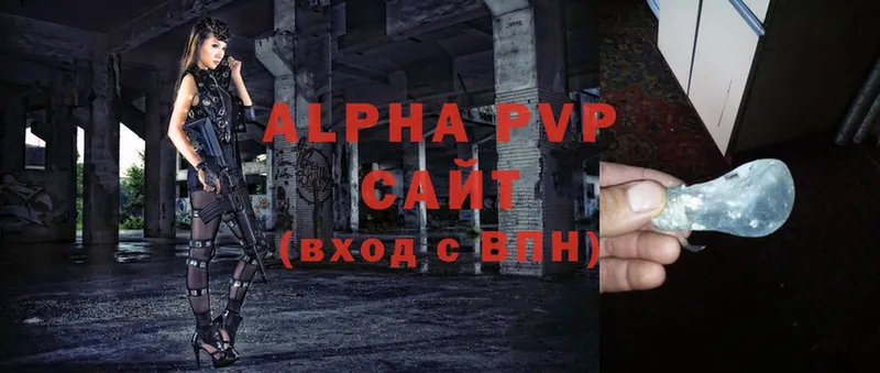 mega как войти  Добрянка  A PVP Crystall 