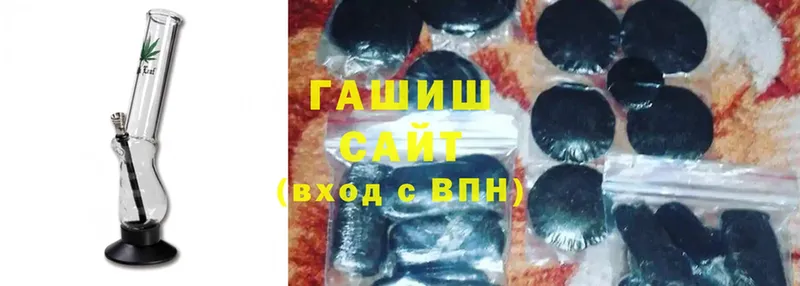 Гашиш hashish Добрянка