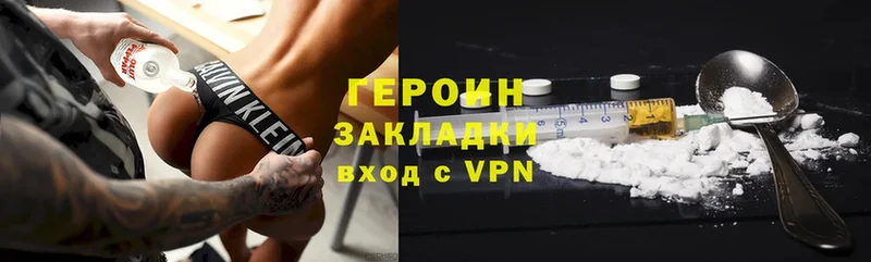 kraken tor  Добрянка  Героин Heroin 