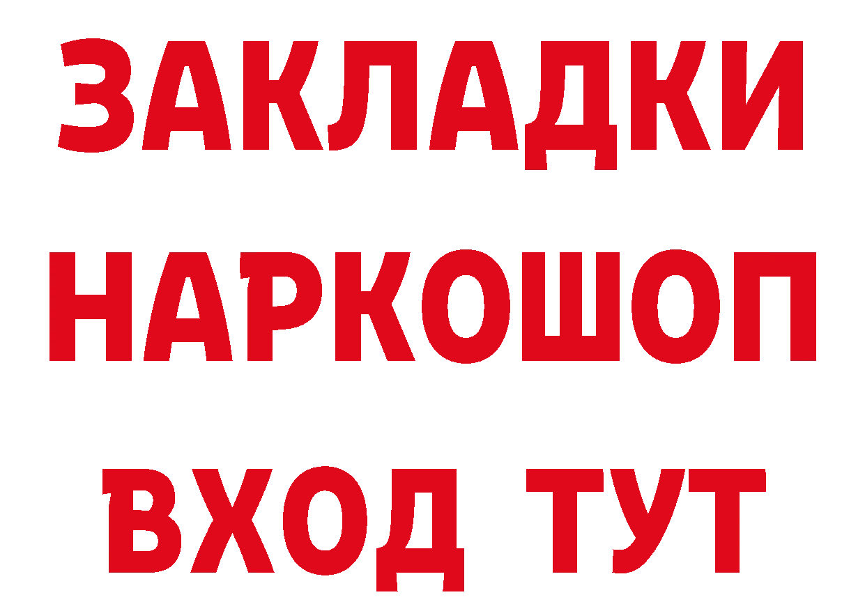 Продажа наркотиков  состав Добрянка