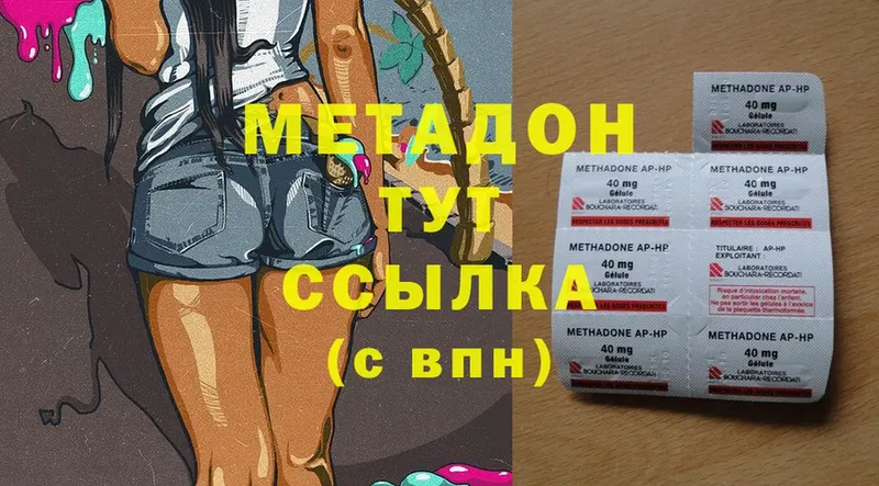 это официальный сайт  Добрянка  Метадон VHQ 